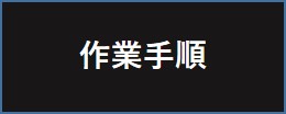 マイナビバイト